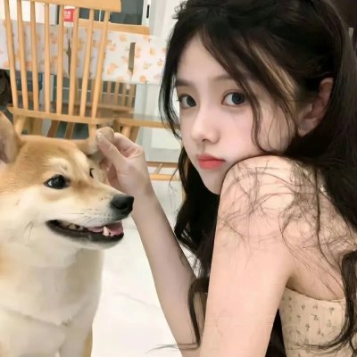 男与女